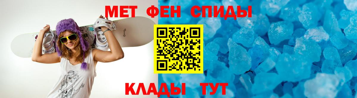 АМФ  Вход с VPN  Вязьма  АМФ Розовый 