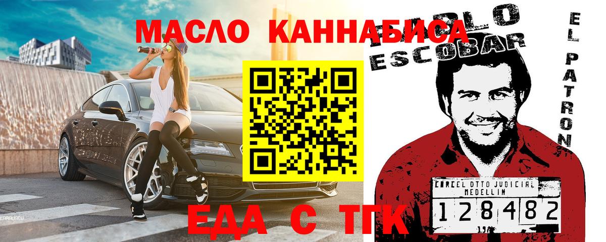 Canna-Cookies марихуана  Вход с VPN  Вязьма 