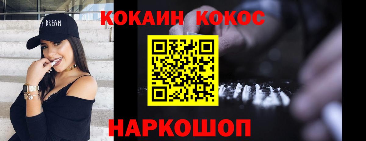 МЕТАМФЕТАМИН  Гашиш  LSD-25  A PVP СОЛЬ   Мефедрон кристаллы  Бошки Шишки  NBOMe  АМФ кристаллы  Вязьма  ГЕРОИН  Вход с VPN 