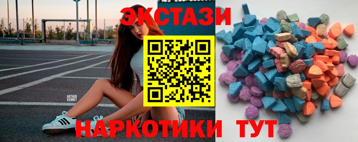 ЭКСТАЗИ Punisher  площадка Telegram  Экстази Дубай  Вязьма  Вход с VPN  Ecstasy 