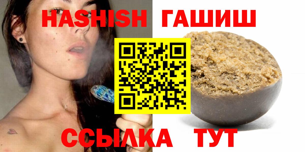 Вязьма  ГАШ Ice-O-Lator  Вход с VPN  ГАШ гарик 