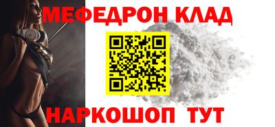 синтетический гашиш Нальчик