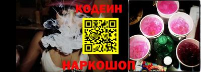 синтетический гашиш Нальчик