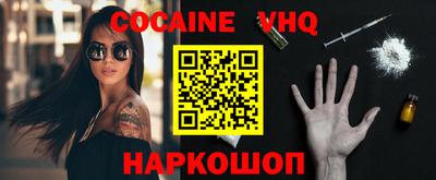 а пвп мука Наро-Фоминск