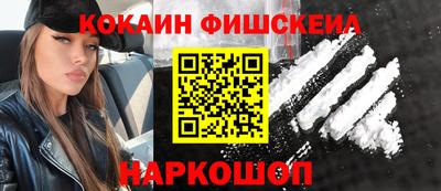 мескалин Нарткала