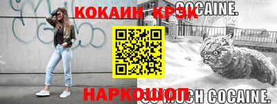 а пвп мука Наро-Фоминск