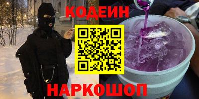 а пвп мука Наро-Фоминск