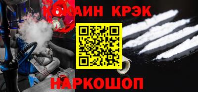 синтетический гашиш Нальчик