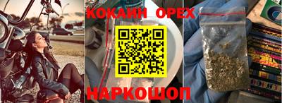 мескалин Нарткала