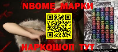 мескалин Нарткала
