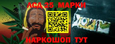 мескалин Нарткала