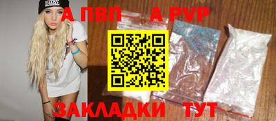 синтетический гашиш Нальчик