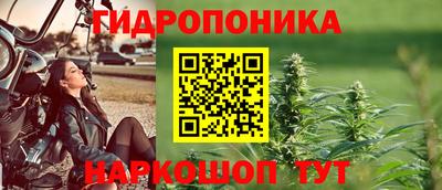 а пвп мука Наро-Фоминск