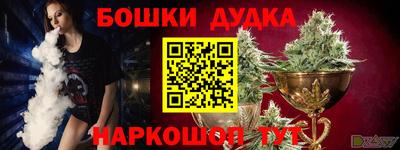 а пвп мука Наро-Фоминск