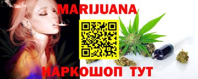синтетический гашиш Нальчик