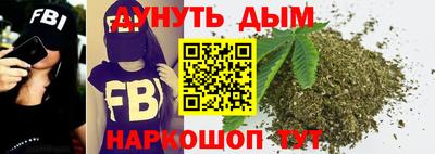 синтетический гашиш Нальчик
