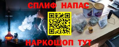 а пвп мука Наро-Фоминск