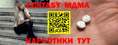 синтетический гашиш Нальчик