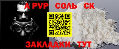 а пвп мука Наро-Фоминск