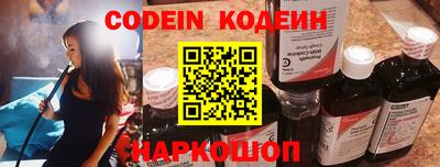 синтетический гашиш Нальчик