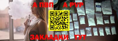 а пвп мука Наро-Фоминск
