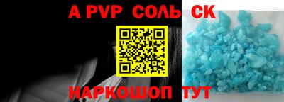 а пвп мука Наро-Фоминск