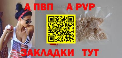 синтетический гашиш Нальчик
