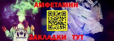 синтетический гашиш Нальчик