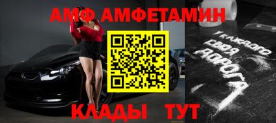 синтетический гашиш Нальчик