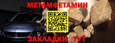 синтетический гашиш Нальчик