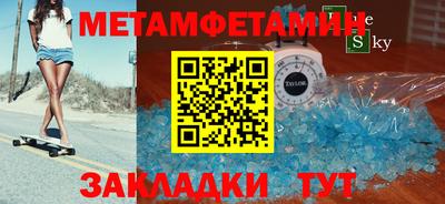 а пвп мука Наро-Фоминск