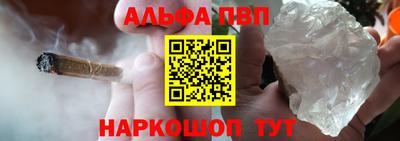 синтетический гашиш Нальчик