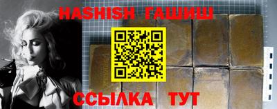 синтетический гашиш Нальчик