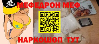 мескалин Нарткала