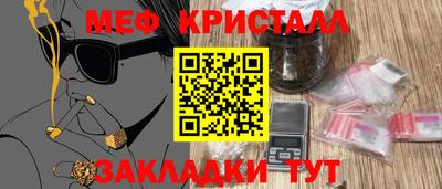 синтетический гашиш Нальчик