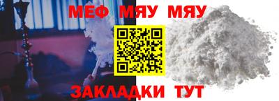 а пвп мука Наро-Фоминск
