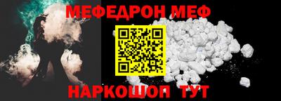 мескалин Нарткала