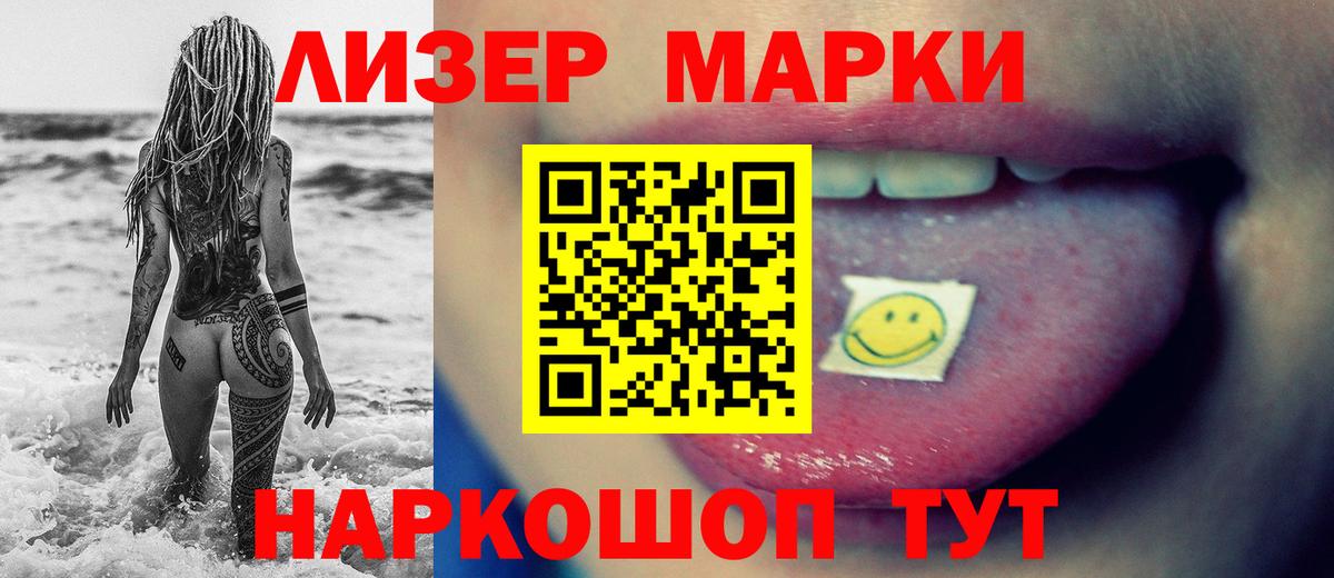 Вязьма  МЕГА ССЫЛКА  Вход с VPN  LSD-25 экстази ecstasy 