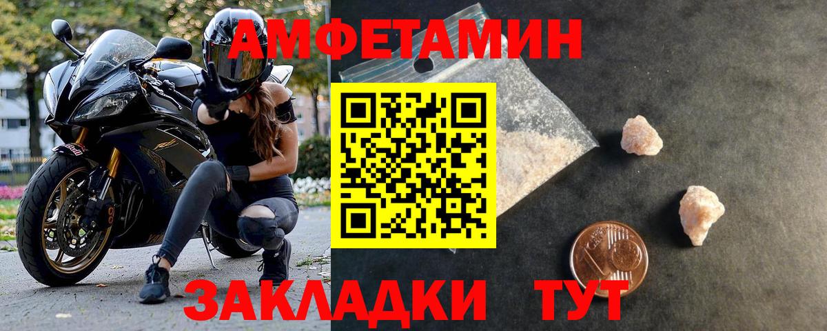 Первитин мет Вязьма